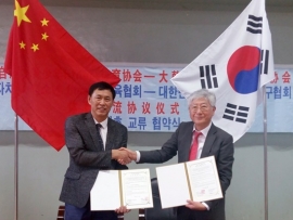 光州中国友好中心，与中国延边体育协会签订MOU协议