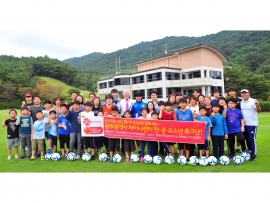 光州中国友好中心，国内首个“中韩青少年足球队”开学