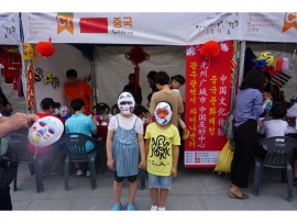 찾아가는 중국문화체험 및 상담센터 운영