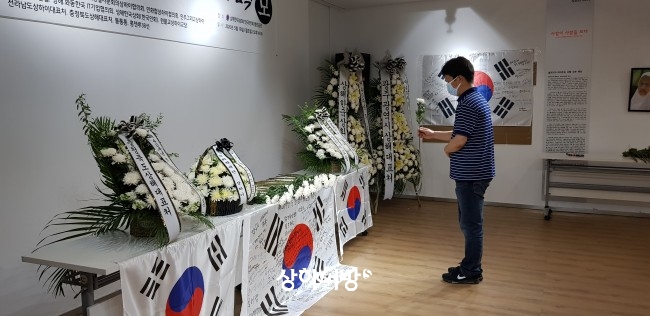 ‘5･18 민주화운동’ 40주년 기념식 개최