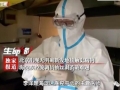 中 베이징 공용화장실서 코로나19 감염