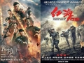 중국 영화는 모두 ‘애국주의 영화’?