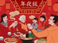 上海 ‘年夜饭’ 대신 ‘밀키트’가 인기