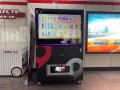 상하이 지하철역 자판기, 디지털 위안화 결제 지원
