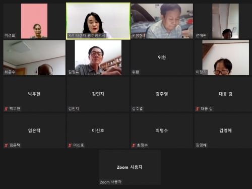 광주 차이나센터, 제10기 시민중국어 온라인강좌 개강