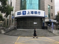 上海, 은행 직원 불친절에 뿔난 고객 