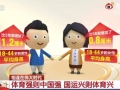 중국 35년간 남자 키 9cm 자라... 전 세계 증가폭 1위