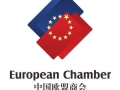 EU상공회의소 “유럽기업 4곳 중 1곳은 중국 철수 고려”