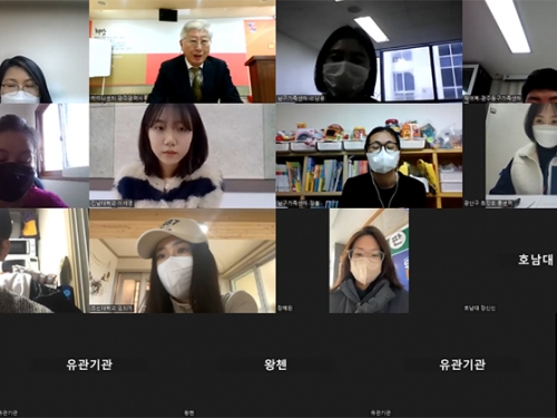 광주 차이나센터, 유관기관 협의체 온라인 간담회