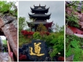 [산행일지 3] 中 도교의 명산 ‘치윈산(齐云山)’ 국가지질공원