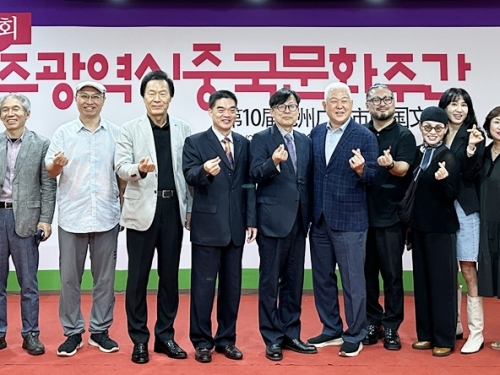 광주차이나센터, ‘2024 한중 미술 교류전’ 개막